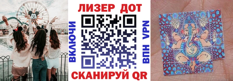 Наркотические марки 1,5мг  как найти закладки  Воскресенск 