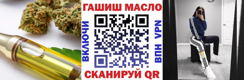 Дистиллят ТГК вейп  Воскресенск 