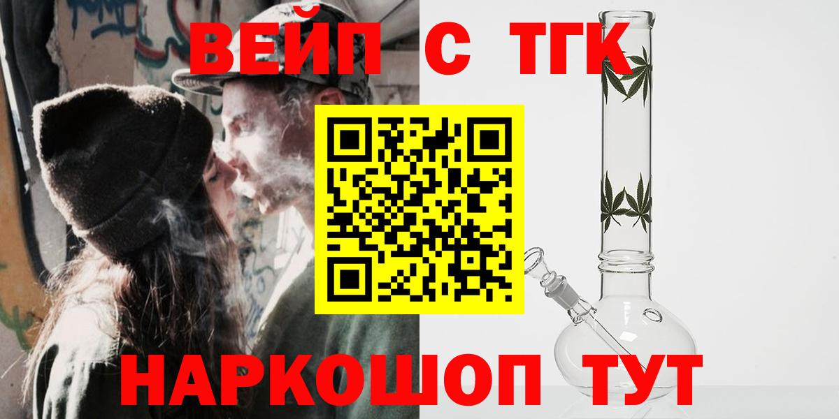 где продают наркотики  Вход с VPN  Воскресенск  МЕГА маркетплейс  Дистиллят ТГК гашишное масло 