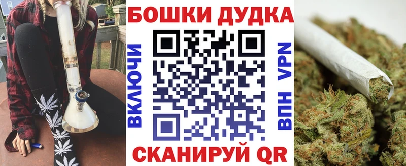 mega tor  Воскресенск  Бошки Шишки THC 21%  даркнет официальный сайт  даркнет сайт 
