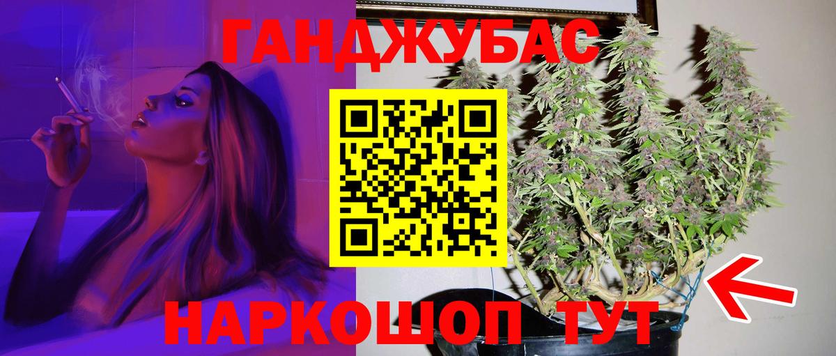 Канабис марихуана Воскресенск