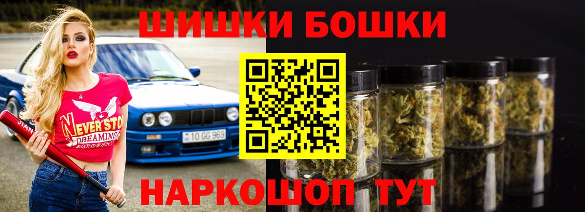 Конопля THC 21%  Марихуана Bruce Banner  МАРИХУАНА Bruce Banner  Вход с VPN  Канабис ГИДРОПОН  Воскресенск 